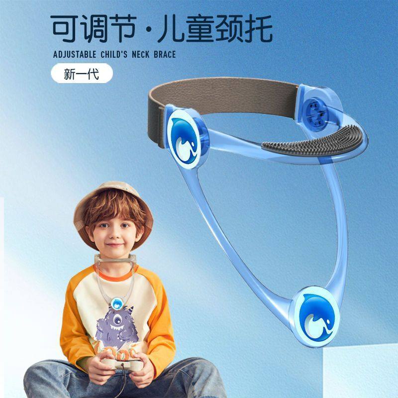 Posture Corrector for Adults and Children, Neck Brace for Lowering the Head, Adjustable Forward Tilt to Raise the Spine