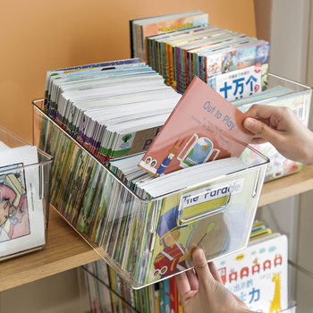 1010 Picture Book Storage Box Transparent Book Storage Box Children's Bookshelf Bookcase Finishing Artifact Book Box Basket