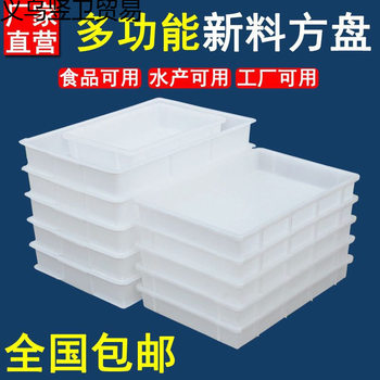 Plastic Turnover Box Thickeneded Rectangular Large Storage Box with Lid Industrial Box Transfer Box Frame