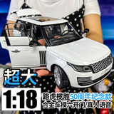 1:18 Модель автомобиля Land Rover имитация сплава детская игрушечная машинка Range Rover модель автомобиля коллекция украшений игрушки для мальчиков