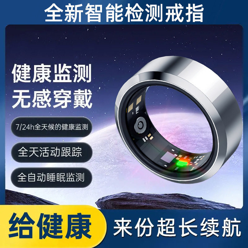 Smart Ring Black Technology Monitoring Sleep Blood Pressure Oxygen Heart Rate for Android iOS Portable Sports Ring