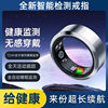 Smart Ring Black Technology Monitoring Sleep Blood Pressure Oxygen Heart Rate for Android iOS Portable Sports Ring
