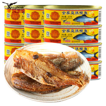 Eagle money Gold Award canned douchi Mandarin fish 227g instant food long-term food dougu fish Reserve emergency food