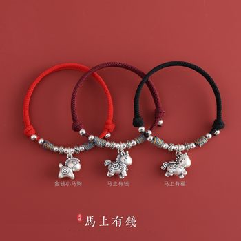 New Bracelet, Get Rich Immediately, Red Rope for the Year of Birth, Get Lucky Immediately, Couple Gifts Wholesale