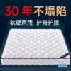 Kaiyin Simmons Silent Mattress Independent Spring Mattress Soft and Hard Dual-Use Economical Latex Comfortable Coconut