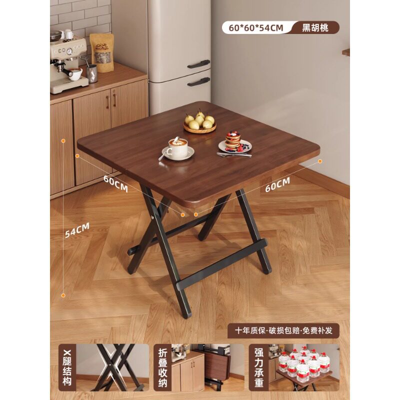 折叠桌子家用餐桌卧室简易方桌出租屋小户型正方形饭桌户外摆摊桌
