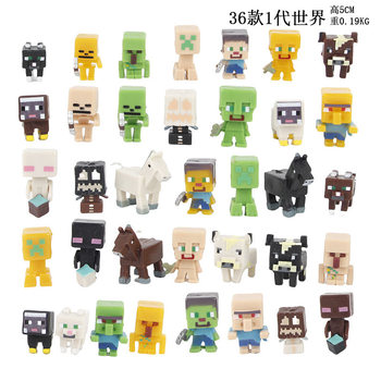 36 Models, 10 Models of My World 1.2.3.4 Generation Hand-Made Ornaments, Doll Machine Dolls, Cake Decorations, Blind Box Gashapon