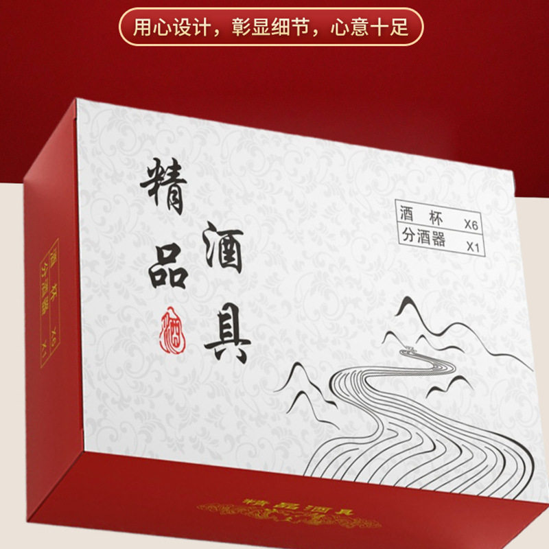 Liquor glass wine dispenser wine gift box a cup bullet cup wholesale glass liquor small wine glass gift suit