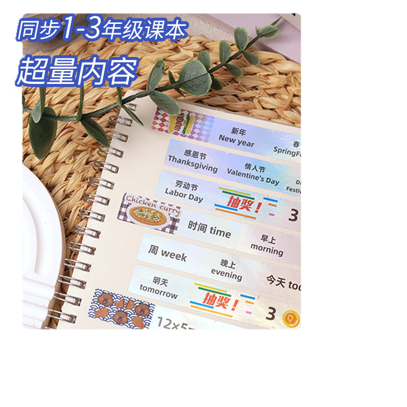 Original Parent-Child Toys by Doudizhu: Fun Learning, Parent-Child Interaction, Blind Box Lottery, Super Fun Sticker Gift Box