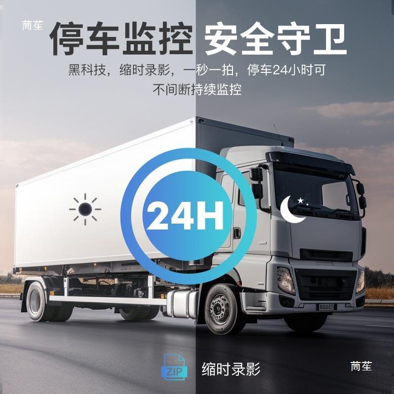 Truck Driving Recorder Four-Way Monitoring Panoramic High-Definition Night Vision Harvester Large 12V24V Reversing Image Integrated