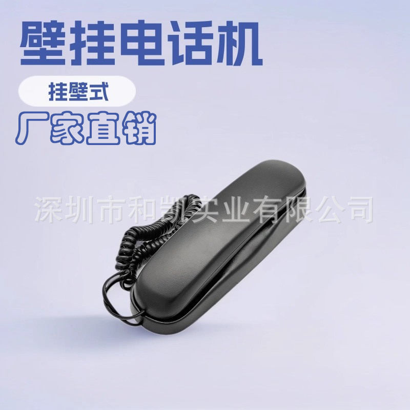 Hekai S-5A basic function corded phone, hotel bathroom kitch...