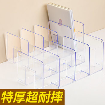 Student Desktop Book Fixed Baffle Partition Storage Reading Display Stand 4 Compartments Transparent Acrylic Book Stand Wholesale