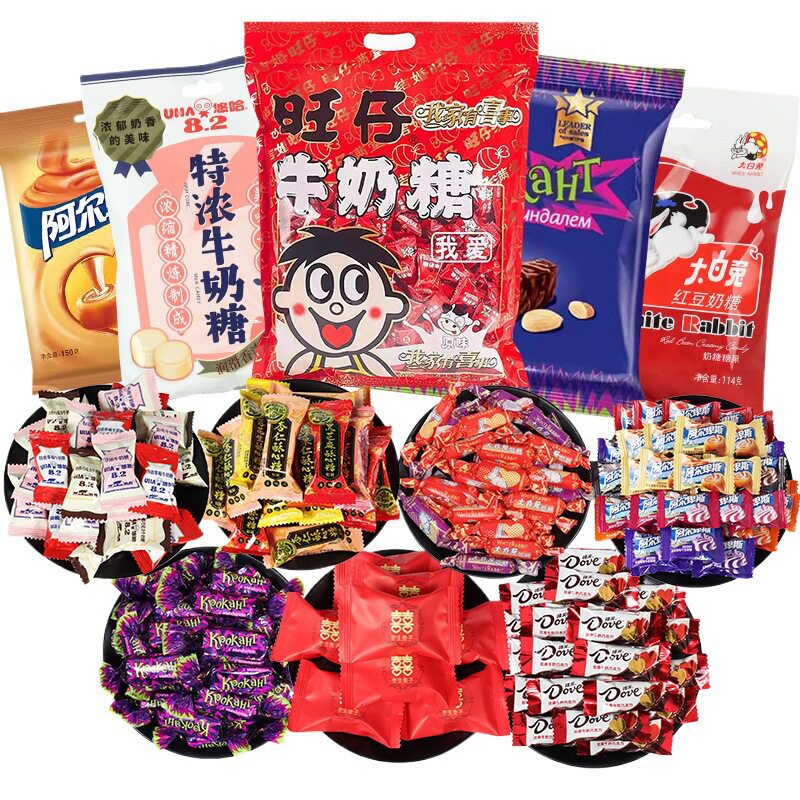 Gift Box Candy Wedding Housewarming Candy Bulk Mixed Wholesale Chocolate New Year Baby Engagement