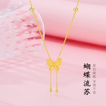 2024 New Butterfly Tassel Necklace Gold Elegant Fugitive Princess Pendant Light Luxury Clavicle Chain