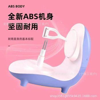 Multifunctional Electric Peeler Automatic Peel Household Fruit Scraper Thin Peel Apple Pear Planer Automatic