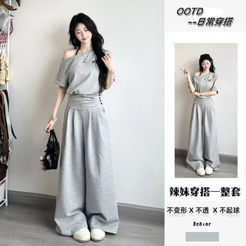 Korean College Summer Casual Sports Suit Women's Short Waist Slanted Shoulder Top High Waist Wide Leg Pants Two-Piece Trendy Set