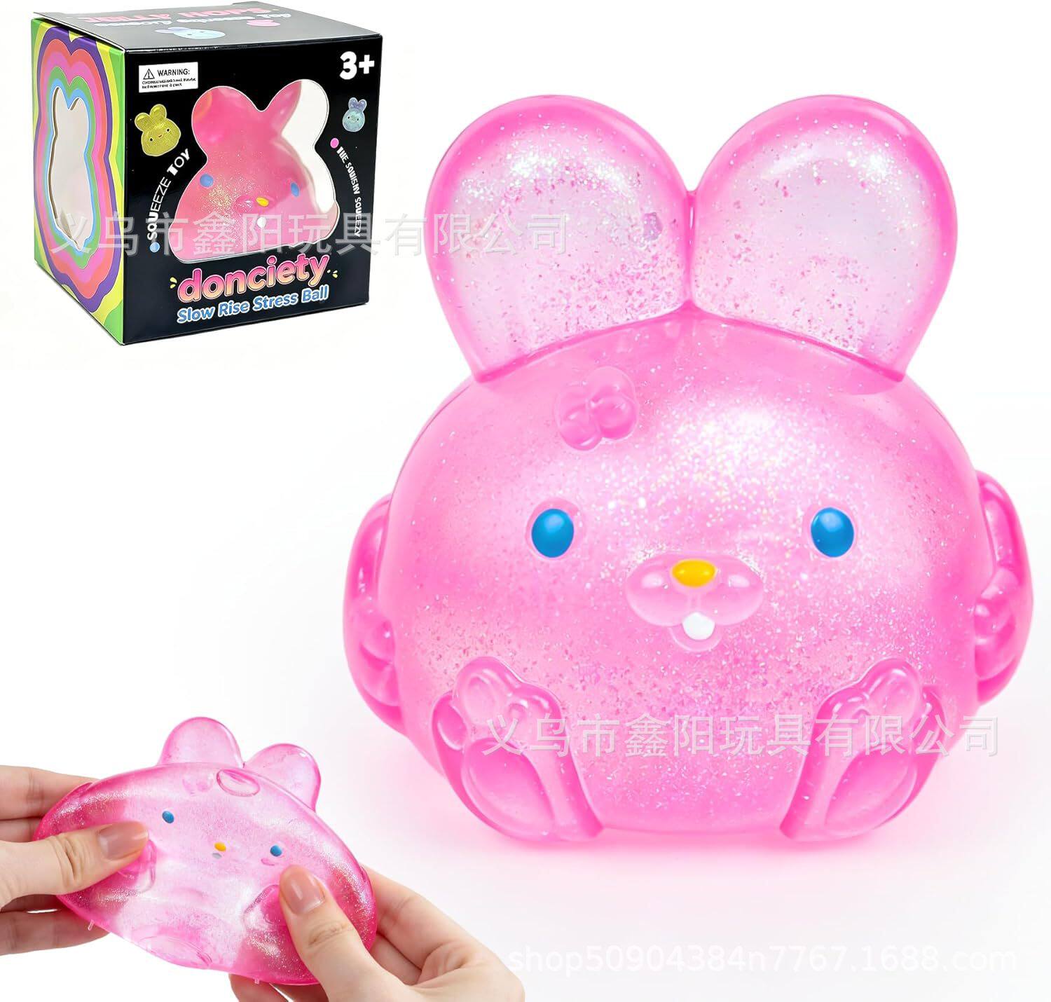 亚马逊梦幻水滴麦芽糖捏捏乐dream squishies外贸解压玩具