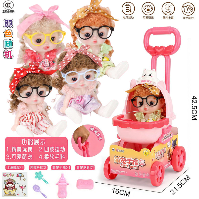 Free Shipping on Children's Electric Plush Puppy Animal Stroller That Walks and Makes Sounds, a Toy That Can Be Exchanged for Points for Infants and Toddlers
