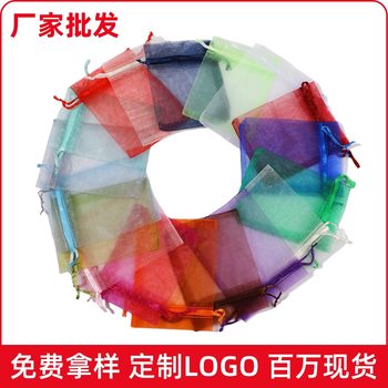 Ready Stock Wholesale Plain Mesh Bags with Drawstring, Transparent Gift Fruit Bags, Jewelry Packaging Organza Bags