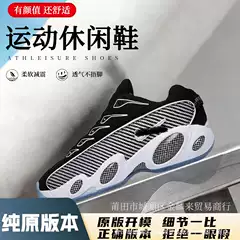 Duck Shoes Men's Sports Shoes Nocta Running Shoes Low-Top Non-Slip Basketball Shoes Putian Nocta Collaboration Men's Sports Shoes