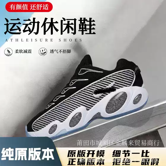 Duck Shoes Men's Sports Shoes Nocta Running Shoes Low-Top Non-Slip Basketball Shoes Putian Nocta Collaboration Men's Sports Shoes
