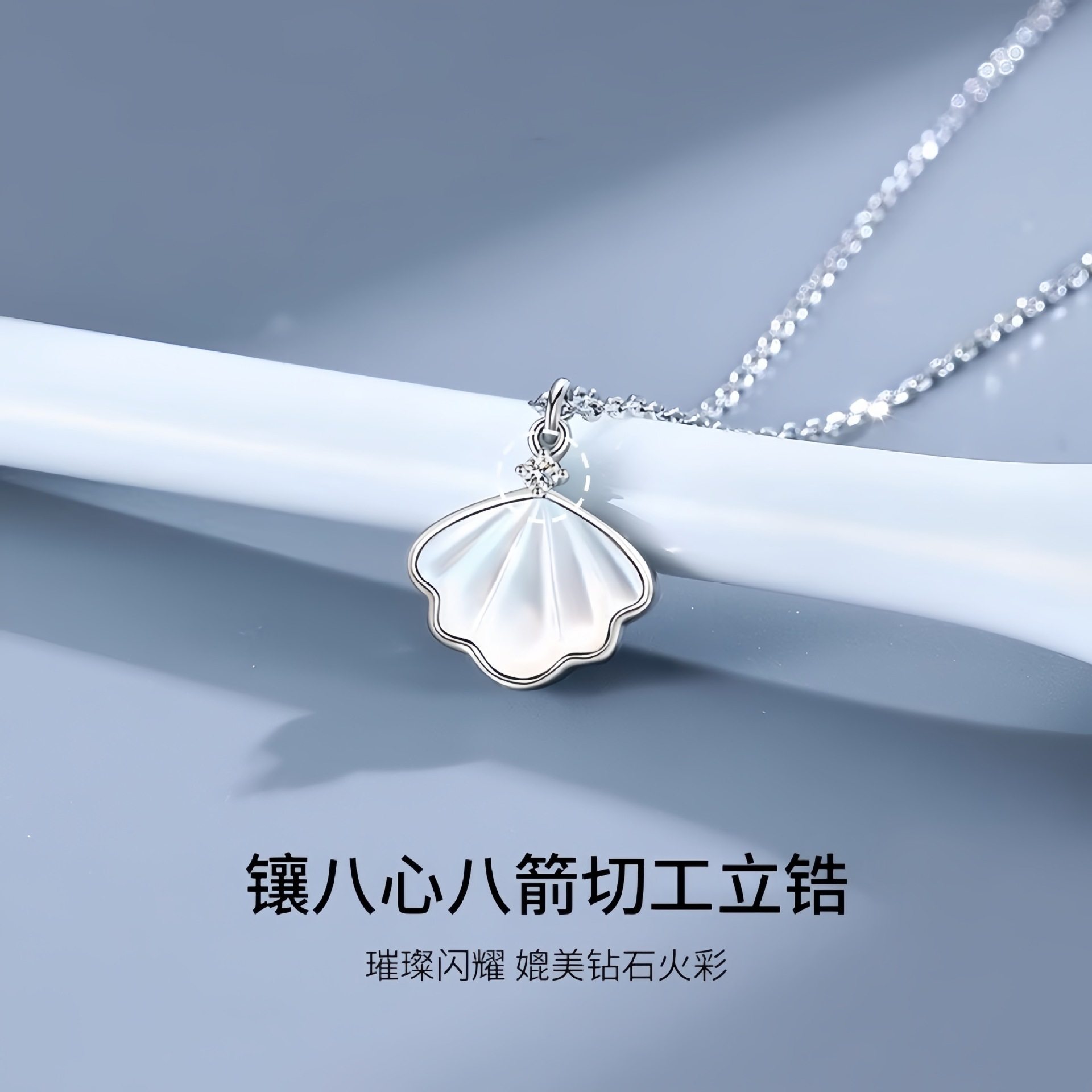 Happy Life Shell Necklace Accessories for Women, Accessible Luxury Niche Design 2025 New Style, Birthday Gift for Friends
