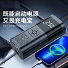 Cross-Border New Car Air Pump, Portable Tire Inflator for Vehicles, Intelligent Digital Display, Wireless High-Power Inflator