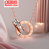 Niche Luxury Design Collarbone Chain, Simple and Versatile Roman Double-Ring Necklace, 18K Rose Gold Titanium Steel Accessory Pendant