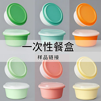 Saizhuo disposable lunch box sample packing box takeaway lunch box lunch box food plastic container tableware manufacturers