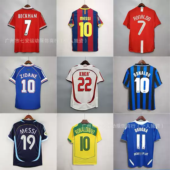Retro Football Uniform Argentina Brazilian Spain Netherlands Guomi German Ac England Santos Unichild Jersey