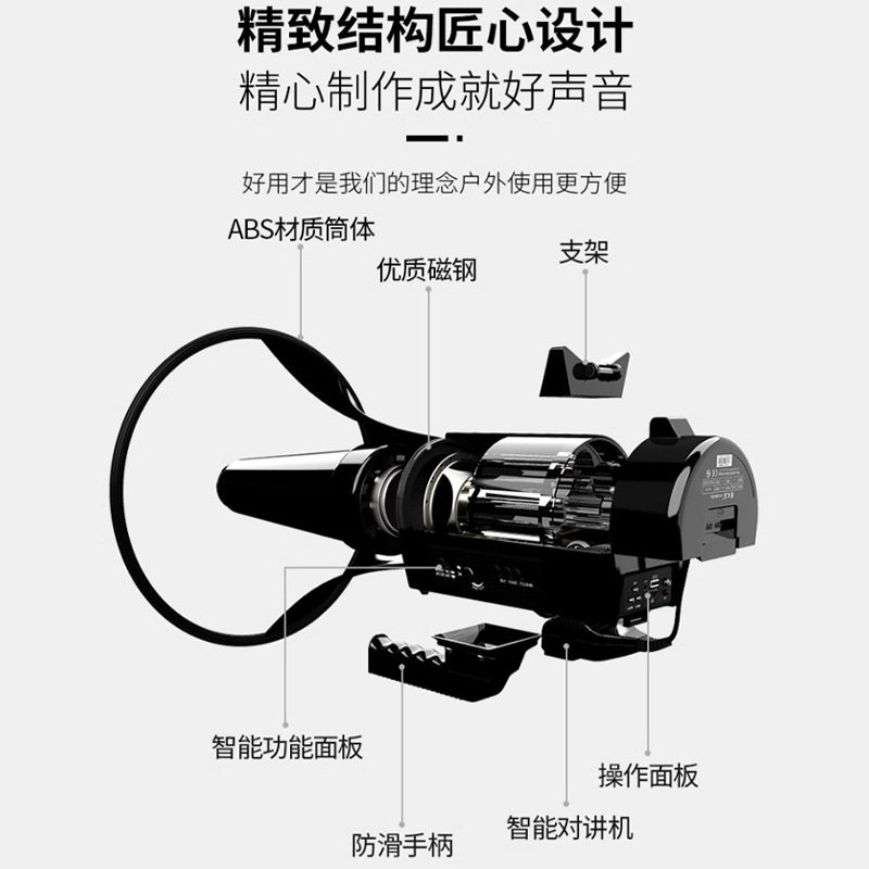 Lei Gong Wang CR-90 Black 75W High Power Loudspeaker Treble Loudspeaker Recordable Card Speaker