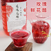 Yunnan Rose Vinegar Edible Fresh Double Red Rose Petals Buckwheat Vinegar Soaked in 2.5kg Large Barrels Wholesale
