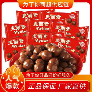 Free Shipping Liangfeng Malisu 80G/Bag Chocolate Beans Kidsren's Nostalgic Snacks Snacks Candy Substitute Cocoa Butter Wholesale