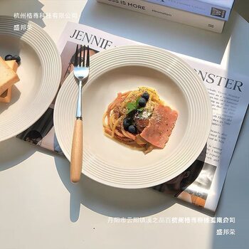 Pasta Plate, Threaded Steak Plate, Deep Plate, Pasta Plate, Straw Hat Tableware, Western Food Plate