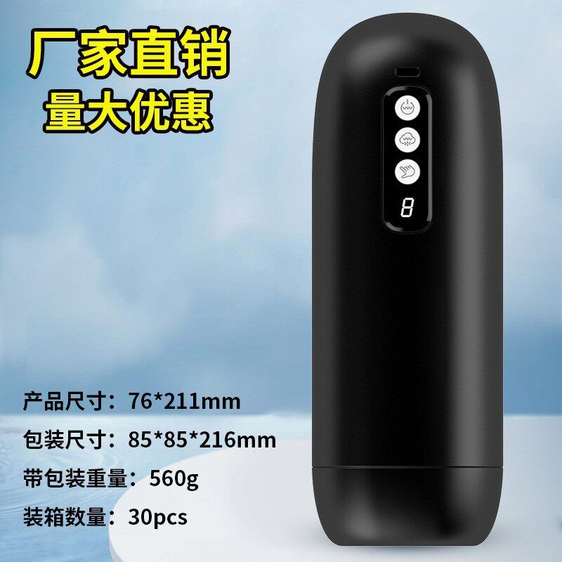 full automatic men's masturbator inverted aircraft cup adult YXZ FJB-001 Starry Night Full Automatic Inverted Mold Adult Sex Goods Men's  Airplane Cup Masturbator Sucking Stretch Vibration| Alibaba.com
