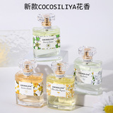 Женские духи COCOSILIYA с цветочным ароматом Османтуса Розы Лаванды Гардении, Легкий аромат свежих духов, 50 мл
