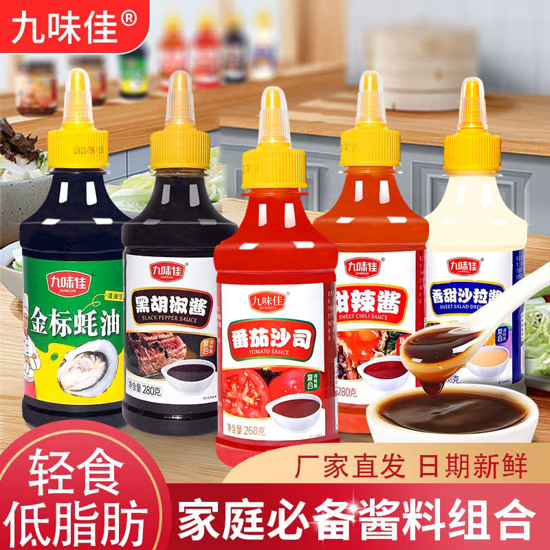 Factory straight hair tomato sauce salad sauce black pepper sauce sweet chili sauce barbecue sauce hand-held cake sauce wholesale