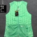 Green vertical vest