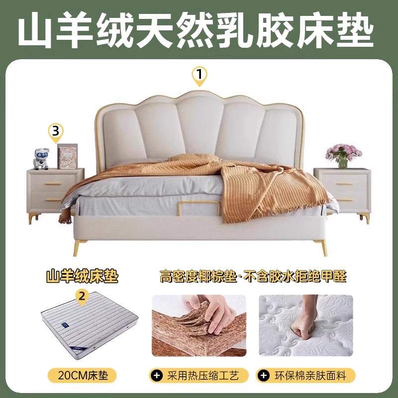 法式软靠奶油风蝴蝶大床现代简约1.8米真皮床主卧高级轻奢双人床