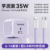 【6-14 комплектов】 35 Вт taro purple + кабель для быстрой зарядки PD длиной 2,0 м
