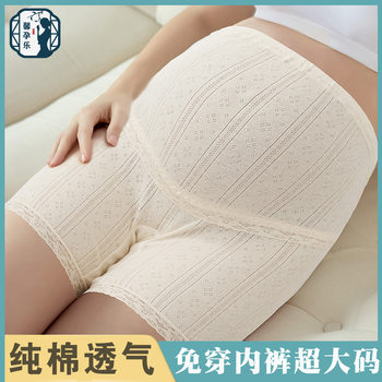 Maternity Safety Pants Pure Cotton Leggings Spring and Summer High Waist Large Size Anti-Exposure Shorts Free of Wear Underwear Maternity with Crotch
