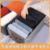 Storage Box, Household Fabric Sundries and Snack Storage Basket, Multi-Functional Portable Storage Box, Book Wardrobe