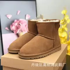 Ugg Boots Classic Ultra Mini