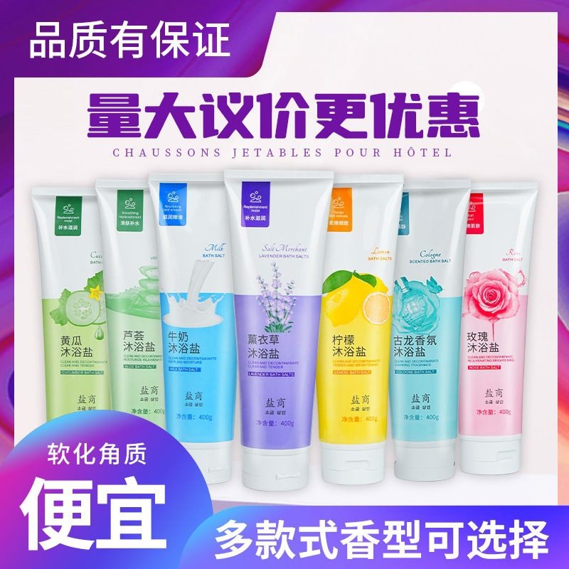 Lavender Milk Foot Massage, Foot Rub, Bath, Scented Bath Salt, Scrub, Bath Salt, Whole Body Back Bath, Exfoliating Skin