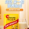 Qiaqia Little Yellow Bag Mixed Daily Nuts 15g*12 Bags Casual Snacks Afternoon Tea [t]