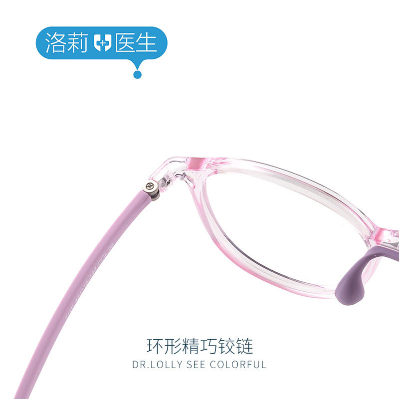 Dr. Loli's New Kidsren's Prevention and Control Glasses Frame Ultra-Light Silicone Anti-Slip Frame Air Bag Nose Pads Can Be Equipped with Glasses