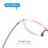 Dr. Loli's New Kidsren's Prevention and Control Glasses Frame Ultra-Light Silicone Anti-Slip Frame Air Bag Nose Pads Can Be Equipped with Glasses