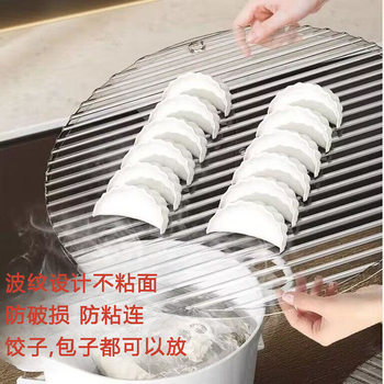 Dumpling Tray, Dumpling Cover, Dumpling Placement Plate, Kitchen Grate, Dumpling Curtain, Round Non-Stick Noodle Cover, Meal Mat