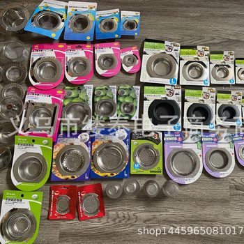 Sink Funnel Kitchen Sink Filter Pool Sink Floor Drain Sewer Stainless Steel Filter Cage