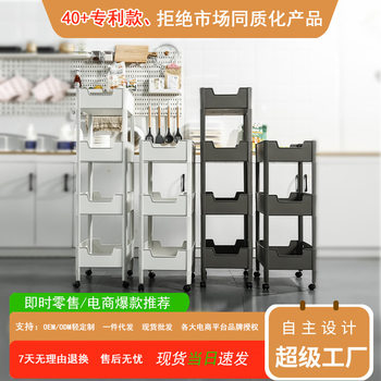 Plastic Washing Machine Bathroom Tiered Elevated Storage Cart for Rental Dormitory, No Drilling Required